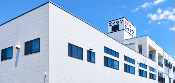 エイシンフーズの工場